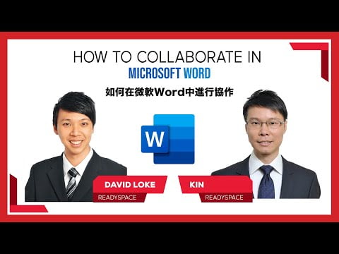 How to Collaborate in Microsoft Word 如何在微軟Word中進行協作